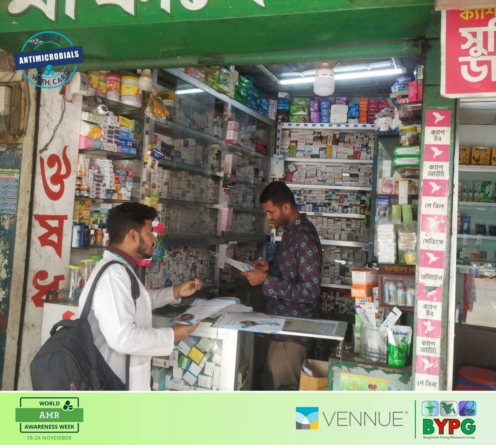 AMR Awareness Survey at Chittagong